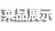 &#108;&#101;&#121;&#117;&#20048;&#40060;